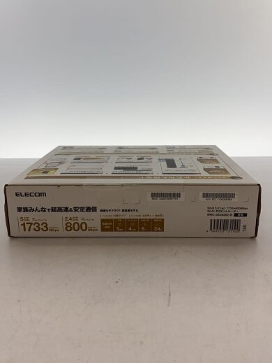 商品画像：無線LANルーター(Wi-Fiルーター) WRC-2533GS2-B [ブラック] 5