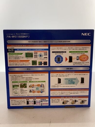 商品画像：無線LANルーター(Wi-Fiルーター) Aterm WG1800HP3 PA-WG1800HP3 4
