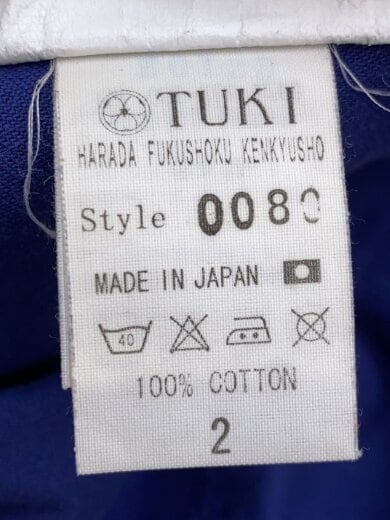 商品画像：ボトム/2/コットン/BLU/0080/オーバーパンツ 4