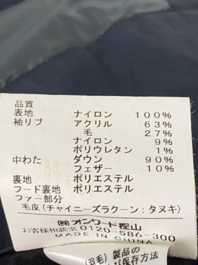 商品画像：ダウンジャケット/M/ナイロン/NVY/無地/NW-0002 5