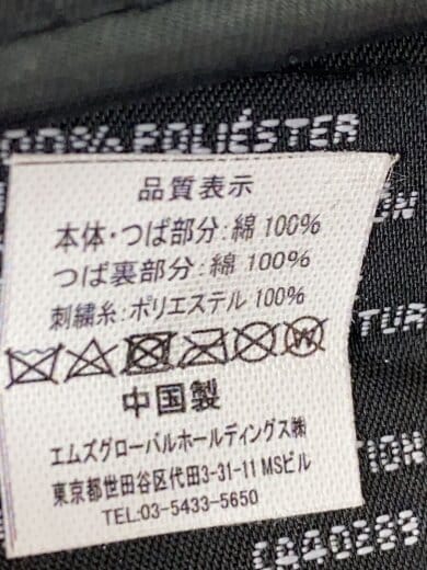 商品画像：キャップ/7/コットン/GRN/無地/メンズ 6