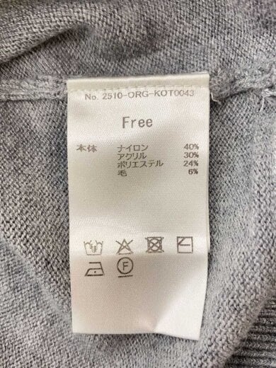 商品画像：ORGUE/カーディガン(薄手)/FREE/ナイロン/GRY/無地/2510-ORG-KOT0043 4