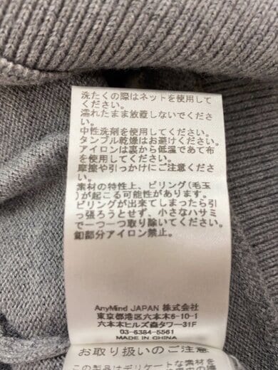 商品画像：ORGUE/カーディガン(薄手)/FREE/ナイロン/GRY/無地/2510-ORG-KOT0043 5