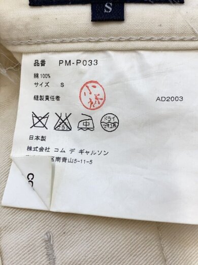 商品画像：ボトム/S/コットン/CRM/PM-P033 5