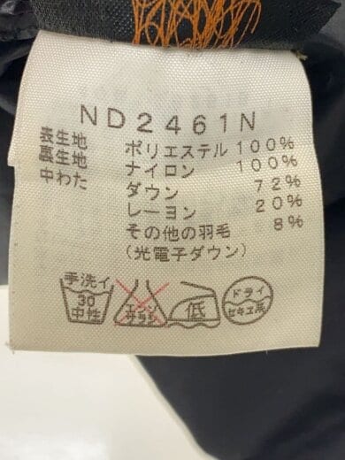 商品画像：ダウンカーディガン/M/ポリエステル/BLK 5