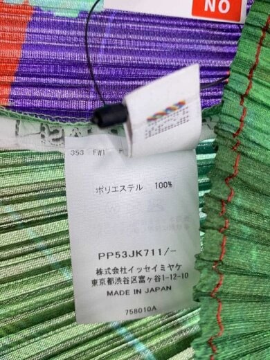 商品画像：トップス/--/ポリエステル/GRN/総柄/pp53jk711// 4