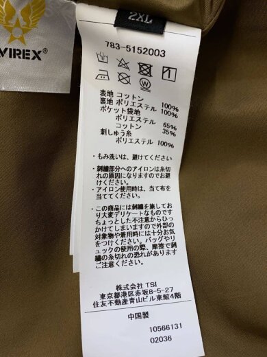 商品画像：ジャケット/--/コットン/KHK/783-5152003 5