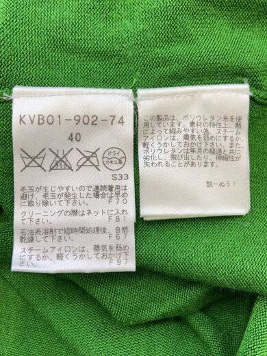 商品画像：ニット・セーター(薄手)/40/シルク/GRN/無地/KVB01-902-74// 4