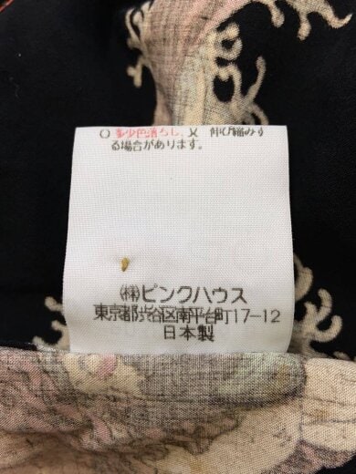 商品画像：アロハシャツ/M/レーヨン/BLK/総柄/P0381FB36// 5