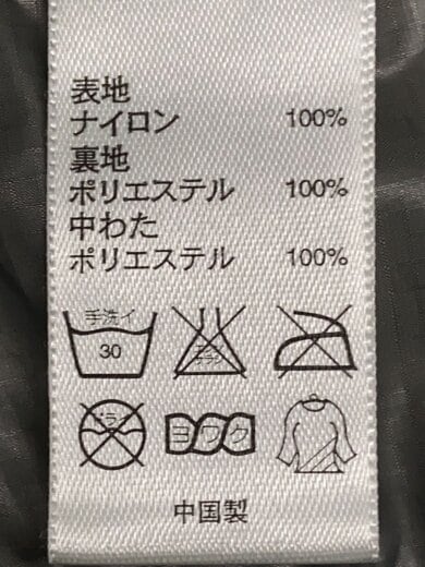 商品画像：ナイロンジャケット/S/ナイロン/GRN// 4