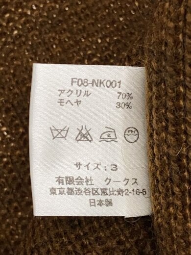 商品画像：ポートランド期/モヘア混ジップアップカーディガン/3/アクリル/BRW/無地/F08-NK001// 5