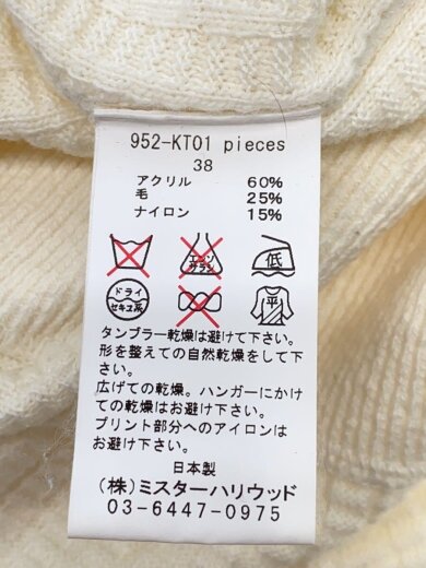商品画像：Outlastタートルネックニットセーター/38/アクリル/WHT/プリント/952-KT01// 4