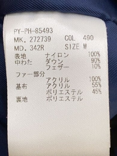 商品画像：MILITARY DOWN COAT/ダウンジャケット/M/ナイロン/KHK/無地/py-ph-85493 4