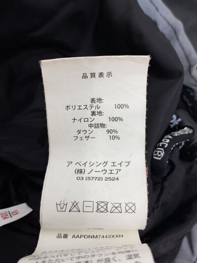 商品画像：ペイント風ダウンジャケット/XL/ポリエステル/GRY/AAPDNM7442XXH 4