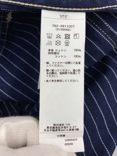 商品画像：OLD HICKORY OVERALL/オーバーオール/XL/コットン/NVY/ストライプ/782-3911007// 5