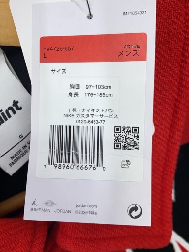 商品画像：JORDAN MJ SM VARSITY JKT/スタジャン/L/コットン/RED/SM-MK8-0000-J08 4