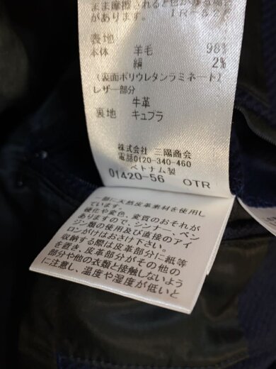 商品画像：コート/M/ウール/NVY/51b30-204-28/ベルト欠損 6