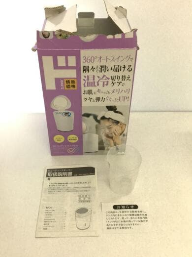 画像：ﾄﾞﾝ･ｷﾎｰﾃビューティースチーマー/理美容品/PPIT-FSM-PK/計量カップ付き8