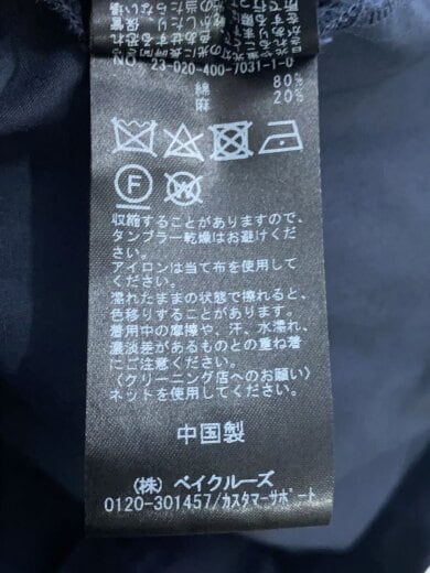 商品画像：ステンカラーコート/--/コットン/NVY/23-020-400-7031-1-0 4