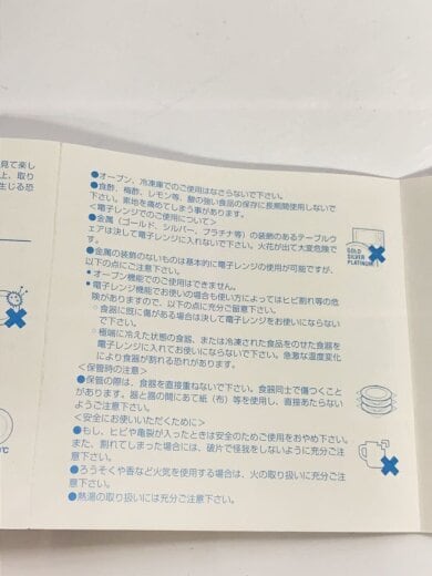 商品画像：スウィートプラムティーカップ&ソーサーリー ペア/カップ&ソーサー/2点セット/S0133800002 9