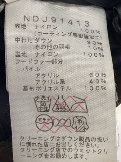 商品画像：マクマードパーカー/100cm/ナイロン/KHK/カモフラ/NDJ91413 4