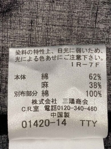 商品画像：長袖シャツ/4/コットン/BLK/無地/51M16-315-09 5