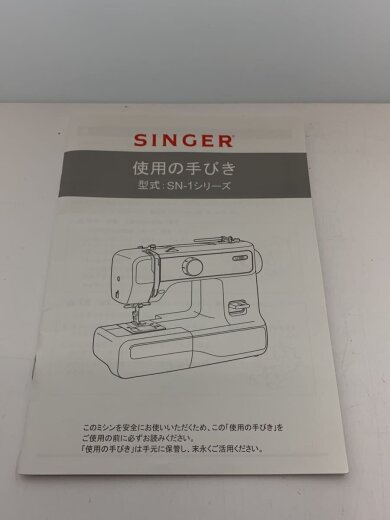 商品画像：ミシン SN-1YE 8