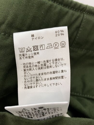 商品画像：ストレートパンツ/NT5356N/30/コットン/GRN/無地// 5