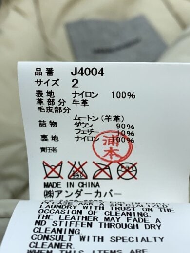 商品画像：ダウンベスト/2/ナイロン/BEG/無地/J4004 4