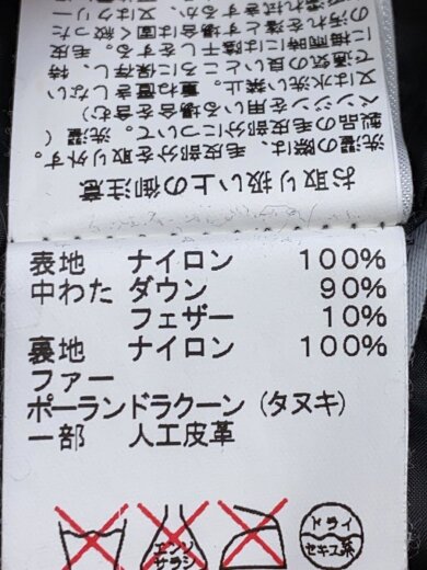 商品画像：SAVIO/ダウンジャケット/3/ナイロン/GRY/総柄/MTA16A4388 5