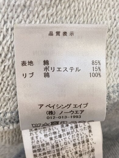 商品画像：スウェット/L/コットン/GRY/無地/001SWL301211M// 4