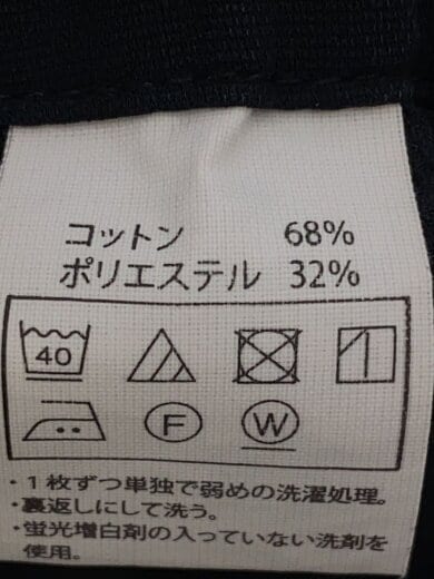 商品画像：2タックイージーショーツ/ショートパンツ/M/コットン/BLK/無地 6