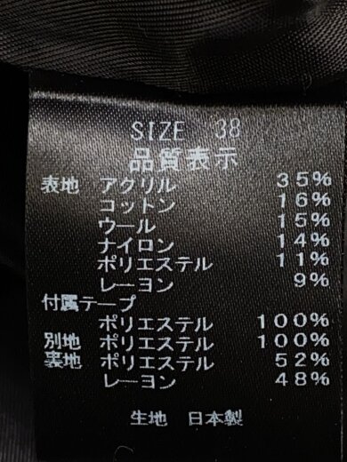 商品画像：セットアップ/38/アクリル/GRN// 4