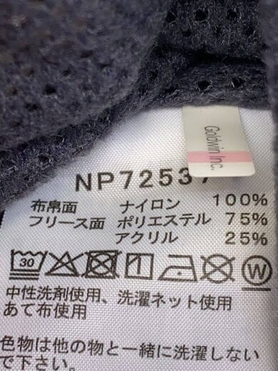 商品画像：REVERSIBLE EXTREME PILE FLEECE VEST_リバーシブルエクストリームパイルフリース/// 4