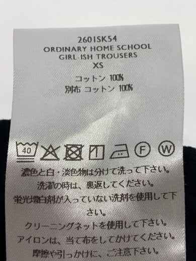 商品画像：26SS/Ordinary Home School Girl-Ish Trousers/XS/260ISK54// 4