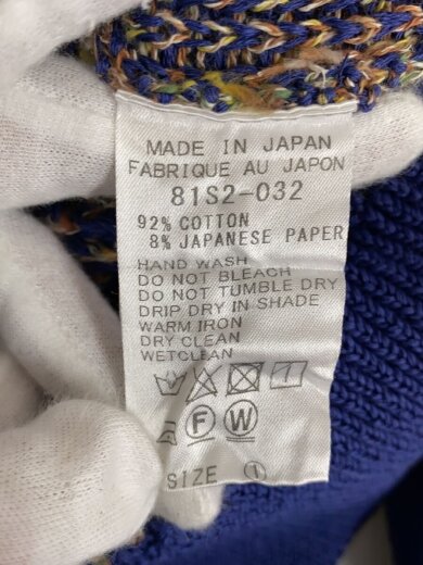 商品画像：BOUSSOLE/カーディガン(薄手)/1/コットン/BLU/ボーダー/81S2-032 4