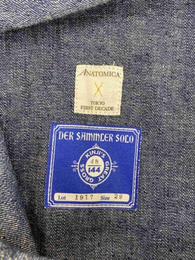 商品画像：lot.1917/セーラーパンツ/ボトム/--/デニム/IDG/110-571-02 5