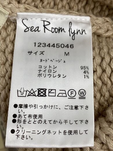 商品画像：Heavy コットンボリュームニットパンツ シールームニットパンツ/M/123445046 5