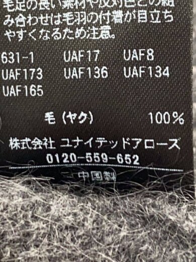 商品画像：ニット・セーター(薄手)/--/ウール/GRY/9113-699-0035 4