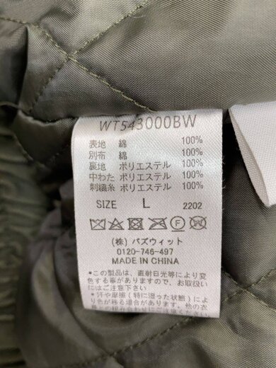 商品画像：サルファーダイキルティングツイルブルゾン/ジャケット/L/コットン/KHK/WT543000BW 4