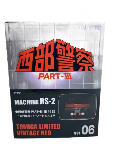 商品画像：西部警察 トミカリミテッドヴィンテージネオ/ミニカー/MACHINE RS-2// 1