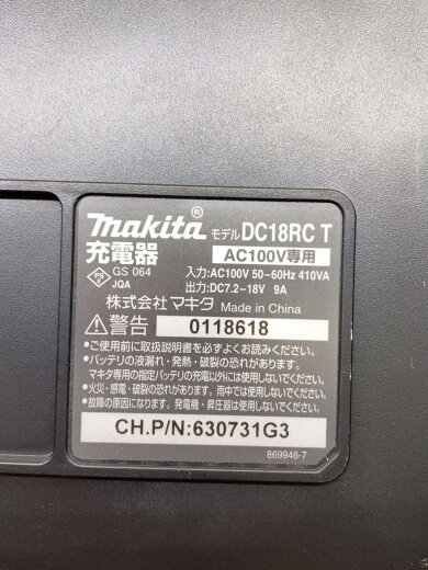 商品画像：充電器 DC18RC (JPADC 18RC)7.2~18V 6