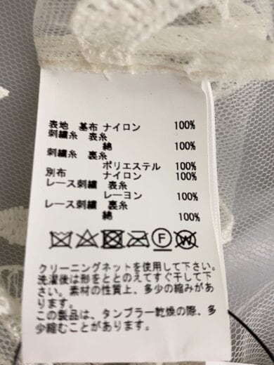 商品画像：カーディガン(薄手)/--/ナイロン/WHT/A2111FC 4