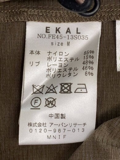 商品画像：PERTEX WIND PULLOVER/M/ナイロン/BRW/FE45-13S035 4