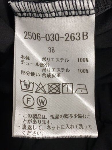 商品画像：ボトム/38/ポリエステル/BLK/無地/2506-030-263B// 5