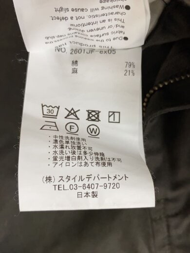 商品画像：コットンリネンツイルパンツ/46/コットン/KHK/2601JF-ex05// 5