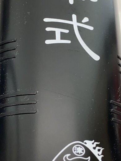 商品画像：YH-350 フィッシングその他/YH-350 7