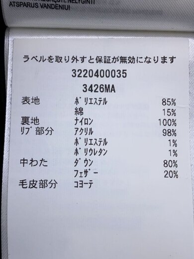 商品画像：Chateau Parka Fusion Fit Heritage/ダウンジャケット/M/BLK/3426MA// 5