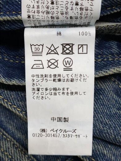 商品画像：ベスト/FREE/デニム/NVY/無地/23-011-200-2020-2-0 5