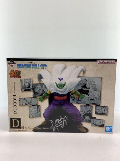 商品画像：40th Anniversary Figure ピッコロ/フィギュア/コミック&アニメ 9